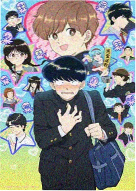 国产动画墨色少年分镜观察封面