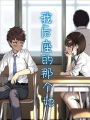 漫画改编市井食记观察封面